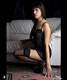 Intimo